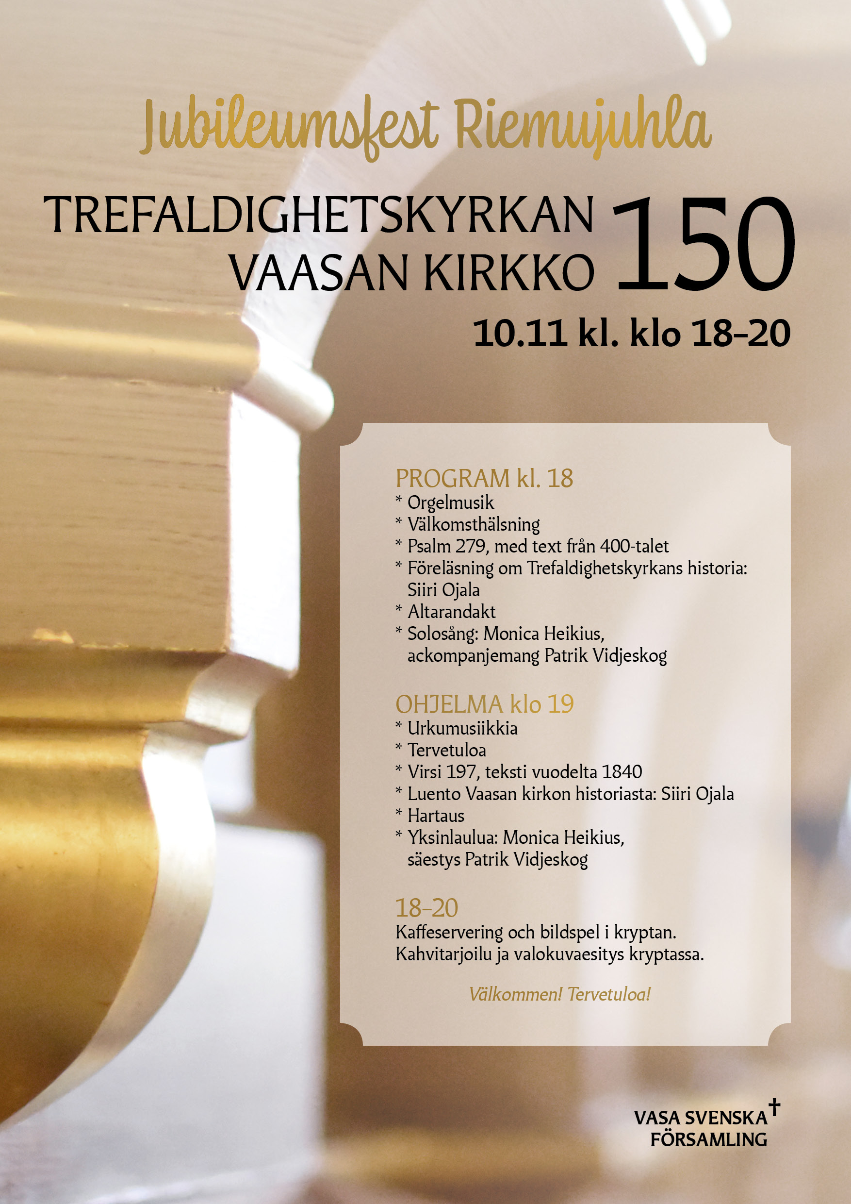Jubileumsföreläsning